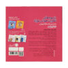 Jeveille-mon-bebe-3-to-6-Months-Book-by-Beatrice-Milletre-Farsi-2