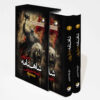 Shahnameh-in-Simple-Prose-Book-by-Ferdowsi-Farsi-2