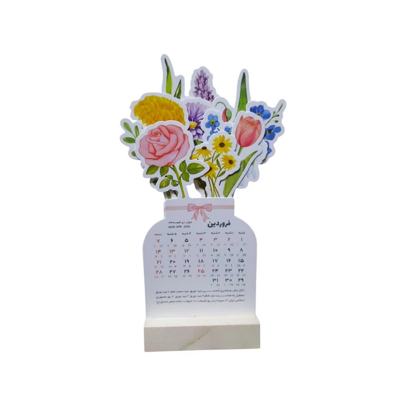 1405 Desk Calendar with Floral and Vase Design – Monthly Pages with Glossy Finish, Ideal for Gifting