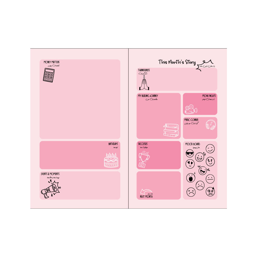 1405 Persian Planner with Pink Blossom Design – Daily & Weekly Organizer