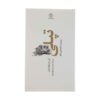 Boule-de-Suif-and-Other-Stories-Book-by-Guy-de-Maupassant-Farsi-2