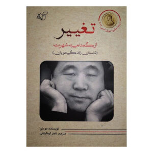 Iranian Online Marketplace & Store
