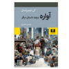 Contes-du-jour-et-de-la-nuit-Book-by-Guy-de-Maupassant-Farsi