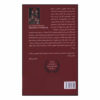 Jacobs-Ladder-A-Novel-Book-by-Lyudmila-Ulitskaya-Farsi-2
