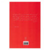 Love-and-Other-Stories-Book-by-Guy-de-Maupassant-Farsi-2
