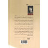 Madame-Verona-Comes-Down-the-Hill-Book-by-Dimitri-Verhulst-Farsi-2