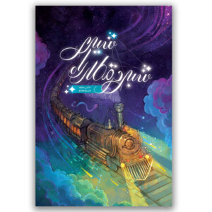 Smoke and Mirrors Book by Neil Gaiman (Farsi)