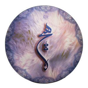 Persian Daf Drum – Mahoor 44