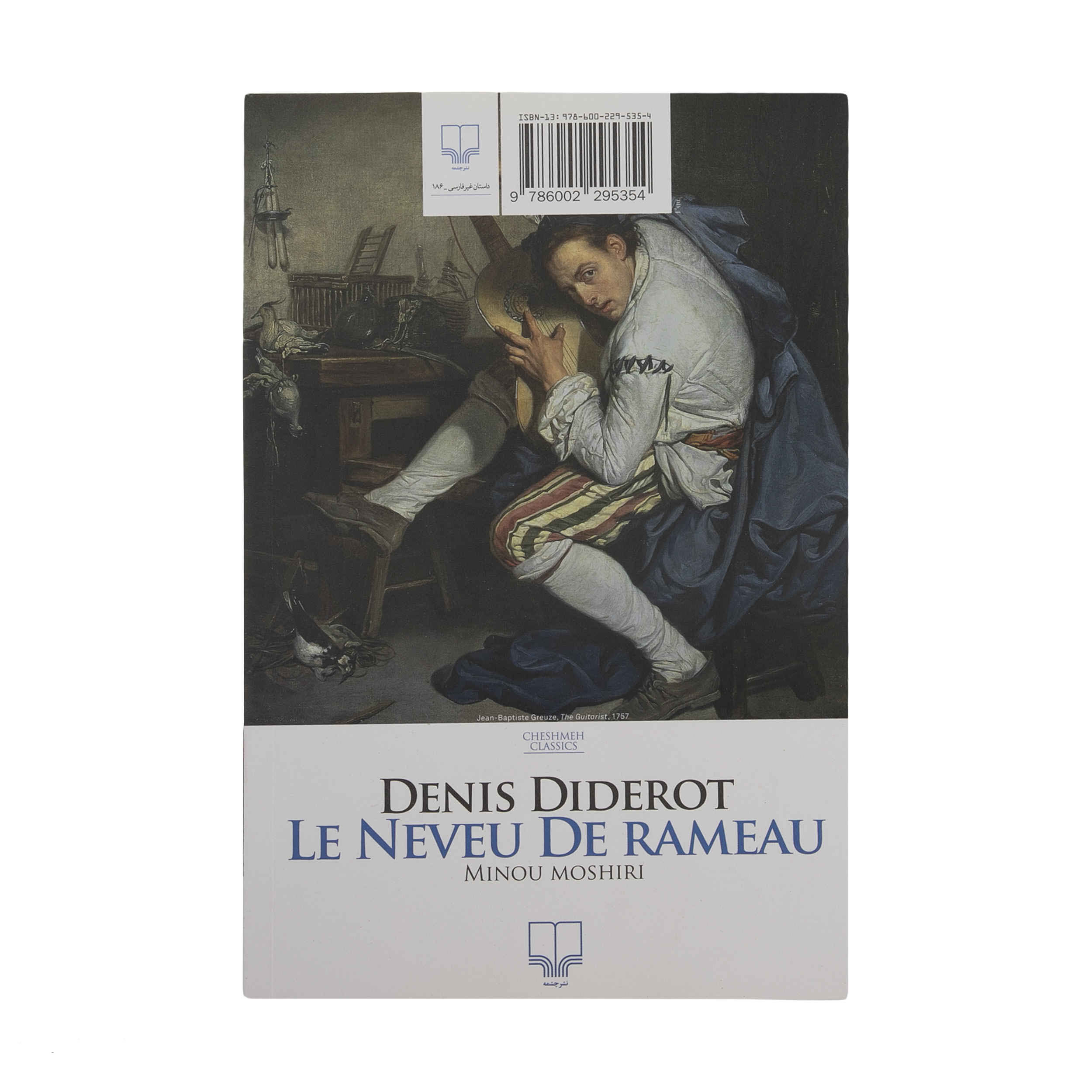 Rameau’s Nephew Book by Denis Diderot (Farsi)