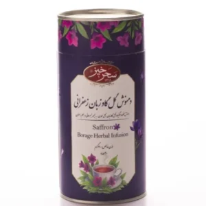 Saharkhiz Saffron & Borage Herbal Infusion – 20 Tea Bags, Tin Pack (10x)