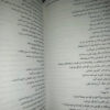 Songs-Chants-and-Anthems-of-Iran-Volume-1-Book-by-Saeed-Meshkin-Ghalam-2
