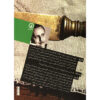The-Basement-Window-Book-by-Antonio-Buero-Vallejo-Farsi-2