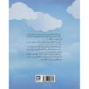 The-Dog-and-the-Horse-Book-by-Voltaire-Farsi-2