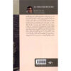 The-Speed-of-Light-Book-by-Javier-Cercas-Farsi-2