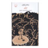 Viy-Book-by-Nikolai-Vasilevich-Gogol-Farsi