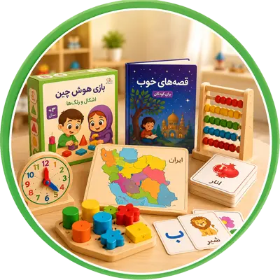 Educational Toys