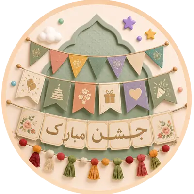 Party Banners